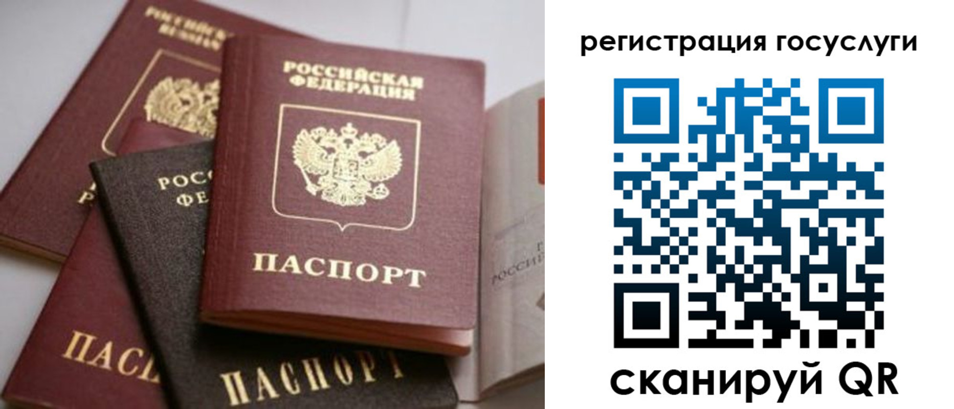пропишу в квартире в Салавате