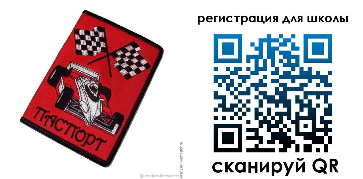 пропишу в квартире в Салавате
